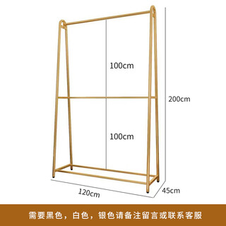 唐傲落地式金色婚纱礼服展示架子铁艺服装店挂衣架双层女装店西装货架 120长*200高双层纳米金 成人西服或短款 官方标配
