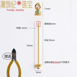 Dl 1998 fat donglai same style universal buckle 18k gold dzi beads vertical wear special buckle dzi beads pendant empty support accessories gold