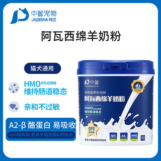 Zhongsha goat milk powder pet milk powder puppies kittens cats dogs deep sea fish oil cod liver oil astaxanthin fish oil capsules cat awasi sheep milk powder 280g