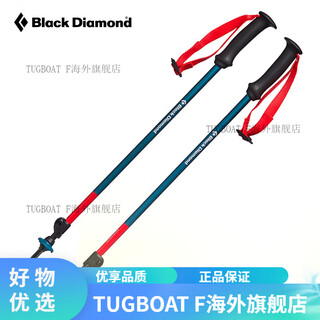 Black diamond black diamond bd children's trekking poles youth outdoor hiking poles retractable and light 112228 112228-40321 pairs (including snow holder) suitable for body