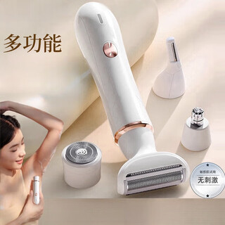 Xiaomijiao electric shaver for women's private parts, eyebrow trimmer, multifunctional four-in-one shaving and hair removal device for home use, electric trimmer for the whole body, men's nose hair trimmer, four functions, one push and one shave - safe hair removal, available for the whole body