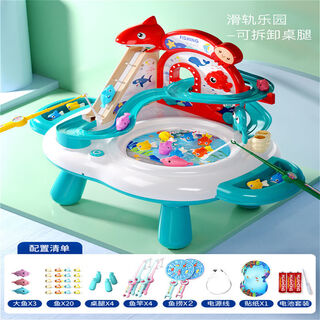 Katio electric diaoyutai toy children's early education baby 1 to 2 years old birthday gift for 3 boys and 6 girls battery version green ocean park slide model same day collection order with 10 more fishes/writable greeting cards
