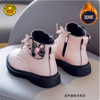 G.duck little yellow duck girls martin boots 2024 autumn and winter new children's velvet second cotton short boots medium and large children's warm snow boots pink velvet size 27 inner length 16.2cm add 1cm to foot length
