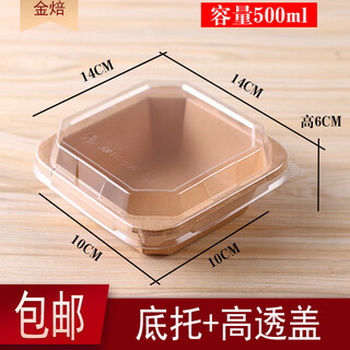 Disposable kraft paper lunch box takeaway fruit cutting box fruit packaging box dessert light salad octagonal bento paper bowl 500ml kraft paper octagonal box with lid 10 sets