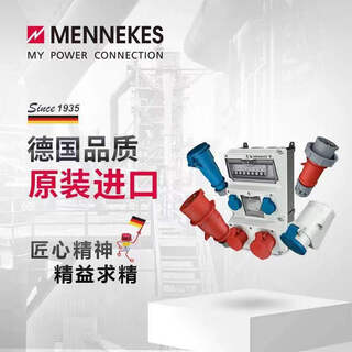 Mennekes industrial socket connector three-phase electric high power aviation socket 4-core 63a 230v waterproof and dustproof industrial plug and socket item no. 3305