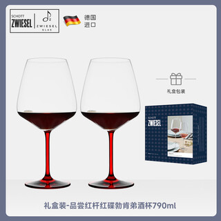 Schott zwiesel german imported lead-free crystal cup, high-end red wine glass, household goblet, tall crystal wine cup, wine tasting red stem, red saucer, birkenstock wine glass, 790ml 2 pieces