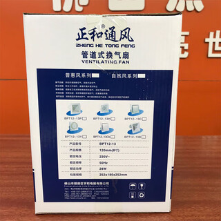 Zhenghe exhaust fan ducted ventilation fan 8-inch 10/12-inch ceiling exhaust fan powerful bathroom toilet zhenghe 1208-inch ceiling fan