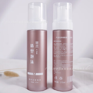 Yirou genuine yirou styling foam hair wax internet celebrity moisturizing fluffy curling elastic wool curl styling mousse hair salon yirou styling foam hair wax 215ml