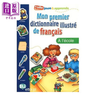 My first illustrated french dictionary school mon premier dict. illustre de francais l cole original french french learning tool book
