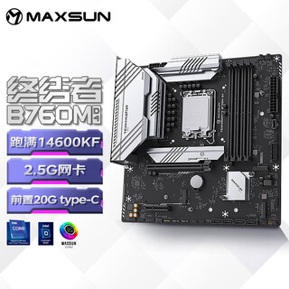 铭瑄（MAXSUN）MS-终结者 B760M D4 V2主板支持DDR4 CPU 12490F/12600KF/14600KF（Intel B760/LGA 1700）
