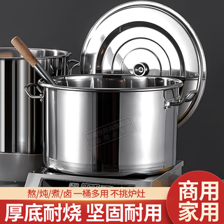 Chuangweiyue stainless steel drum with lid commercial soup bucket electric stove large soup pot cooking pot large capacity braised meat bucket household water bucket diameter 35 height 35 capacity about 35l