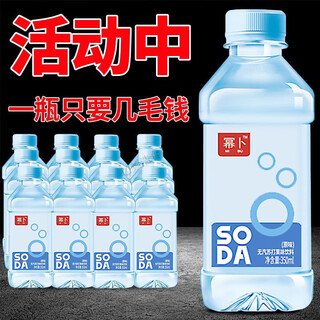 Valerie beverage weakly alkaline soda water with high uric acid, only for people with weakly alkaline refreshing summer drinking, 350ml*24 bottles, volume