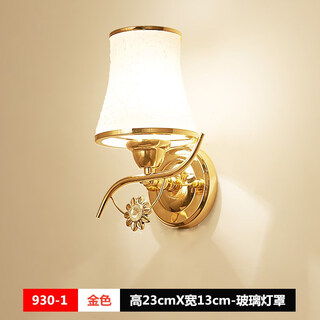 Wall lamp modern minimalist living room bedroom bedside lamp american european style stairway hotel engineering wall lamp single head 930+led5 watt