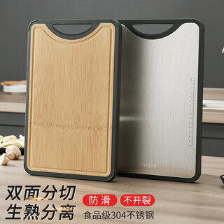 拜格（BAYCO）菜板304钢+整竹双面菜板家用切菜切肉两用砧板案板和面板BX5851