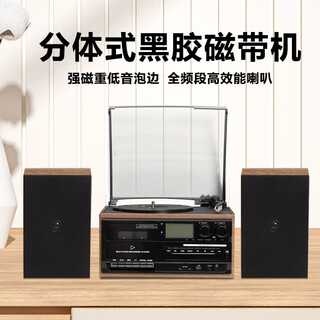 Heritage family tape player cd tape vinyl multi-function split external speaker vinyl record player retro gramophone small bluetooth speaker vinyl cd tape multi-function external speaker oak color