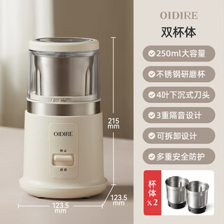 Oidire mill household ultra-fine small crushing grinder flour machine grain chinese medicine grinding cup grinder rimini white-double cup double capacity
