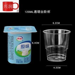 Aviation cup disposable cups 1000 pieces for home use wedding thickened commercial juice plastic transparent hard custom disposable coffee cup extra thick 120ml transparent step cup 1000 pieces