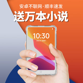 Aisen mp5 wifi can access the internet mp4 full screen bluetooth for reading novels e-book reader listening to music and books artifact mp7 special touch screen mp3 playable game video player non-networked version large screen android丨same as standard version standard +32 memory card (10,000 novels included)