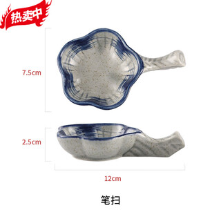 Mengyier japanese-style multi-functional chopstick holder, chopstick holder, ceramic chopstick holder, tableware, chopsticks, pillow and spoon can be used as a mixer for seasoning dishes, brush-sweeping chopstick holder and flavor dishes