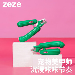 Zeze cat nail scissors for beginners, dog paw pliers, pet clippers, nail polishing line, cat cleaning supplies, cactus led pet nail clippers