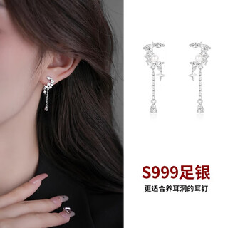 Lnieer 999 pure silver romantic star and moon pearl tassel earrings moon swing niche high-end earrings star and moon pearl tassel earrings 999 pure silver