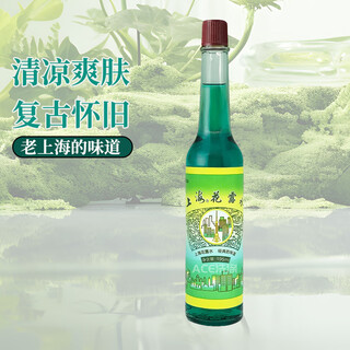 Shanghai toilet water 195ml old-fashioned glass bottle classic fragrance refreshing and refreshing mosquito bites 195ml*1 bottle