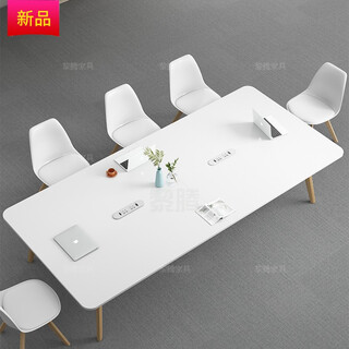 酷门（KUMEN）会议桌长方形桌简约现代大小型北欧实木洽谈接待椭圆办公桌椅组合 白色 2.4米会议桌+8把椅子
