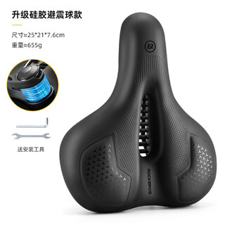 Rock brothers bicycle seat cushion, comfortable mountain bike road seat, shock absorption and thickening, bicycle riding accessories, silicone comfortable cushion, ball type, shock absorption, thickening and softness