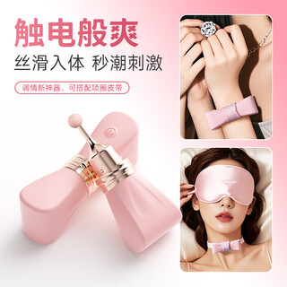 Omysky vibrator sex toy women's adult sex special gift second point tide pen advanced toy av masturbation device