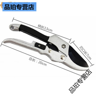 Zy new chinese medicinal scissors scissors medicinal american ginseng scissors fruit tree scissors medicinal scissors tree sk-5