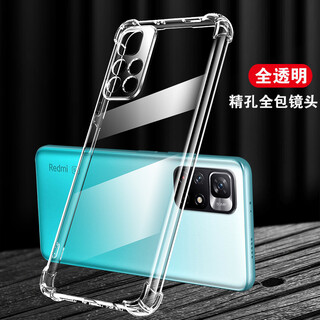 Fanrui redmi note11pro mobile phone case anti-fall transparent silicone xiaomi redmi note11 all-inclusive protective cover for women and men new simple soft case