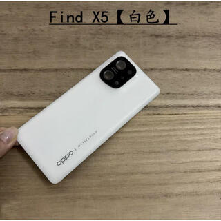 Oppo is suitable for oppo findx5 mobile phone back cover find x5 original glass back cover 5g battery cover back screen shell find x5 glossy white with adhesive cooling patch + frame lens