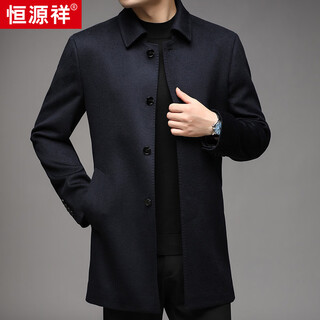 Hengyuanxiang wool double-sided denim coat windbreaker with cashmere business jacket lapel mid-length coat navy blue 180/96a