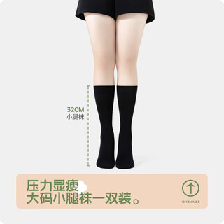 Pick up socks large size pressure calf socks for women in summer fat mm micro-pressure slimming black stockings jk over-the-knee thigh socks micro-pressure calf socks 32cm black 1 pair customized large size/micro-pressure slimming 35-39