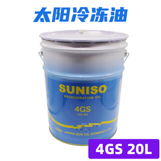 Refrigeration oil 3gs/4gs/5gs central air conditioning compressor lubricating oil unit refrigeration oil japan 4gs 20l