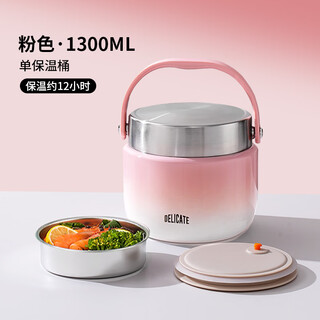 Xushansi insulated lunch box for winter students with rice bucket office worker rice bucket small stainless steel soup pot small pink new upgrade 1200ml