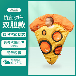 Jace infant and toddler sleeping bag breathable and washable baby pure cotton air conditioning quilt newborn anti-kick quilt pure cotton pizza sleeping bag - quilt cover + thick and thick style 1 each