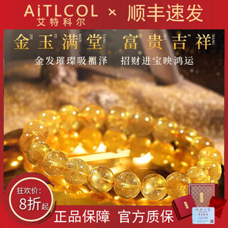 Aitkel golden crystal bracelet for women flash citrine men's bracelet for girlfriend's birthday and valentine's day gift 7mm collectible golden crystal bracelet