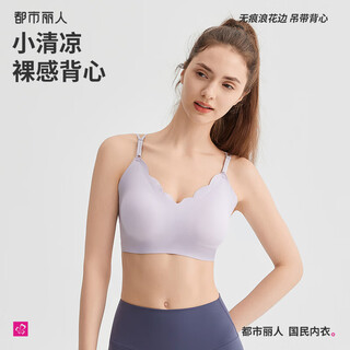 Urban beauty bra underwear women's seamless wave trimmed suspenders double shoulder vest 2v41a1