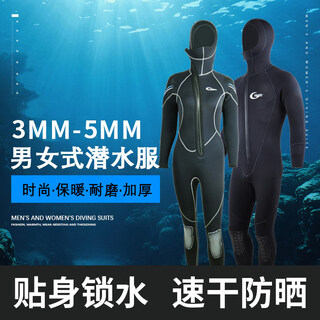 Ilaichuang 357mm thick diving suit professional cold-proof one-piece warm free deep diving swimming jellyfish suit one-piece winter equipment unisex 3mm m