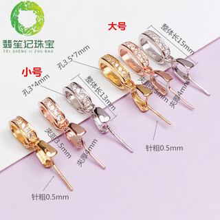 Feishengji fat donglai same style platinum buckle head 18k gold pendant silver necklace jade pendant peace buckle jade pendant jade clip buckle silver buckle large white gold