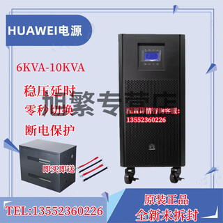 Ups uninterruptible power supply ups2000-a-6kttl-s/5400w online external battery long-lasting machine