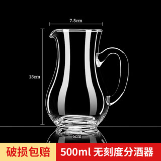Dko wine divider glass white wine cup small wine cup wine jug red wine decanter wine divider 100ml wine measuring device wine jug with handle wine jug (no scale) 500ml