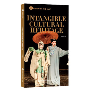 地图上的中国：非遗故事（英）