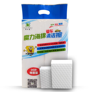 Enward dishwashing nano sponge magic scrubbing dishwashing pan kitchen decontamination magic sponge 10*7*3cm white high density hardcover 20 pieces nano sponge