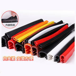 Jingsuo u-shaped sealing strip frame wrapped rubber strip glass self-clipping edge strip decorative steel plate protection edge anti-collision guard strip z-07 can snap 5-6mm