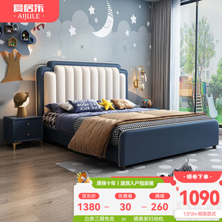 Aijule children's bed double bed boy light luxury 1.5m leather bed teen girl princess bed single bed children's bed single bed color please note 1500mm*2000mm frame structure