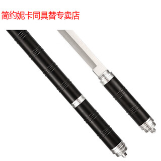 Jianyuenika portable emergency car self-defense stick knife wilderness tactical knife short black 60 or more 1010