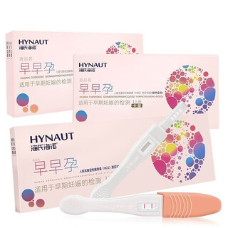 Haishi hainuo pregnancy test stick early pregnancy test stick rapid determination test paper pregnancy test pen preparation pregnancy test pen 2