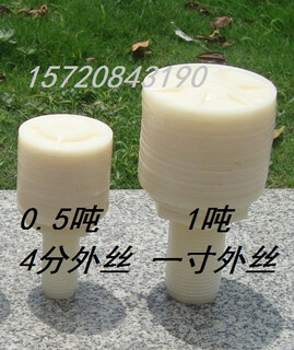 Reinforced plastic abs drainage cap, activated carbon quartz sand resin filter dedicated filter head filter cap, 0.5 ton disc, 4-minute outer wire abs material, abs material raw material